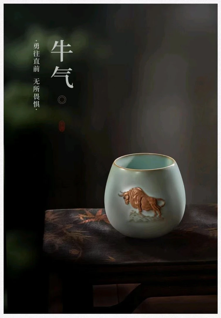 东道汝窑 十二生肖 牛杯 牛气冲天 主人杯