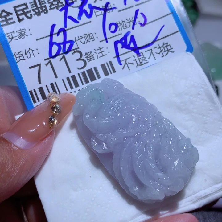 定制翡翠未镶嵌?****?你