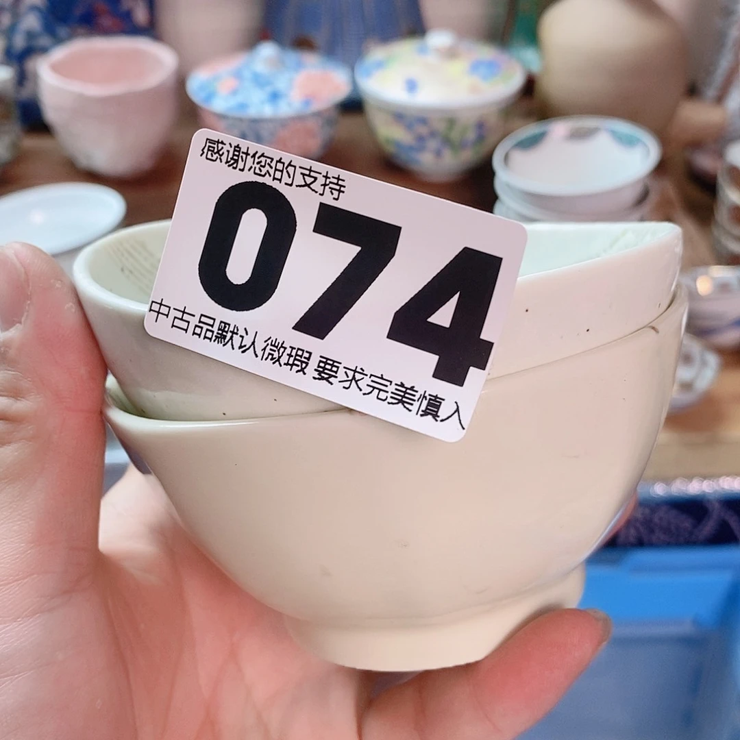 瓷片山**鱼精美瓷器。。。。。。。