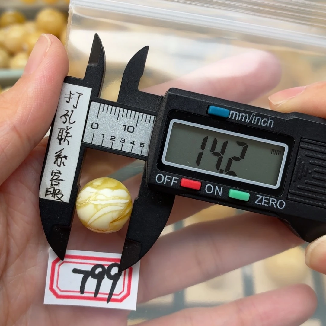网***0未镶嵌蜜蜡裸石蜜蜡