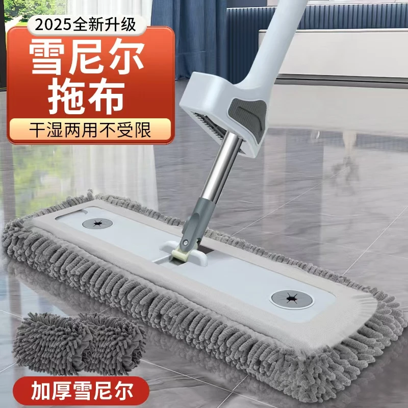 2025款雪尼尔免手洗平板拖把45CM大面板到手2块雪尼尔布
