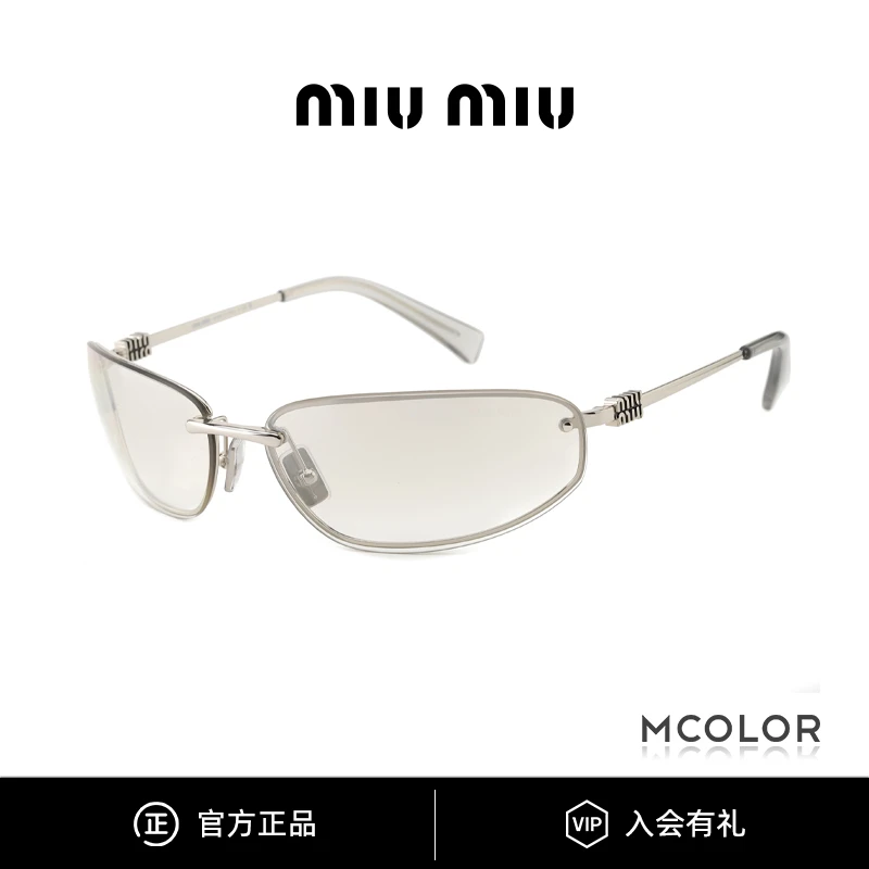 MIU MIU/缪缪墨镜新款超轻网红时尚窄框曲面女款太阳眼镜SMUA50S