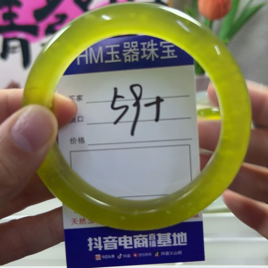 蛇纹石玉未镶嵌手镯684
