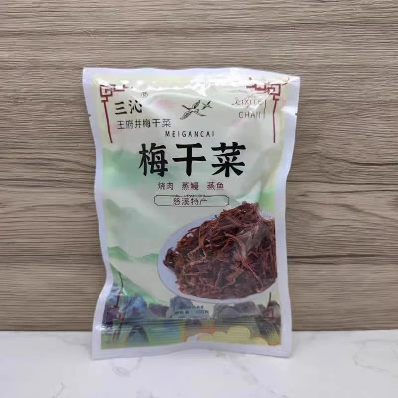 三沁王府井梅干菜150克*4包（6月22日刚生产新货）