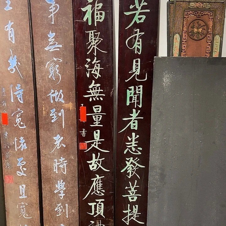 多***来木对联福聚99999999