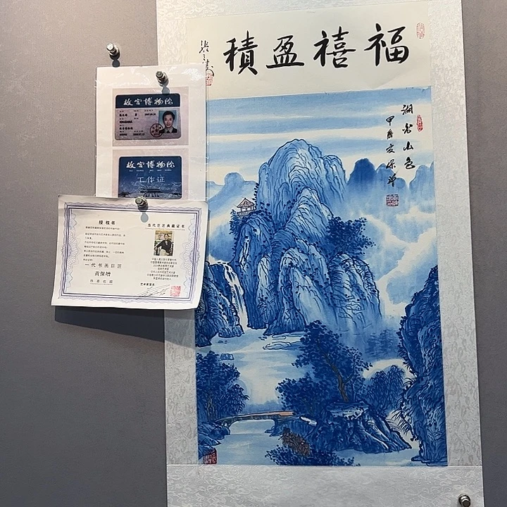 书法我们都在努力着改变