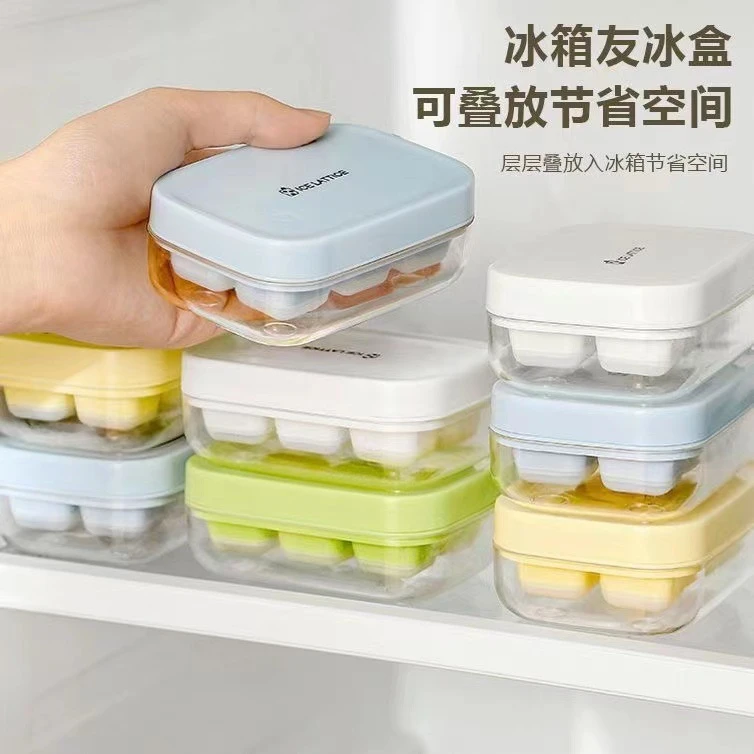迷你小冰格硅胶冰块模具家用制冰模具盒按压带盖冻冰块神器化肥