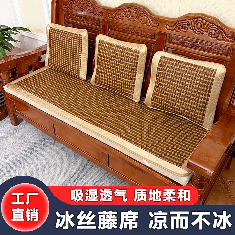 凉席沙发坐垫防滑夏季款复古藤双面透气单人双人三人四人凉爽垫子