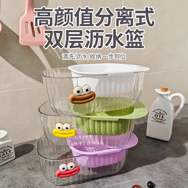 双层沥水果盒透明高颜值加厚款滤水果盘分离式果蔬洗菜收纳篮家用