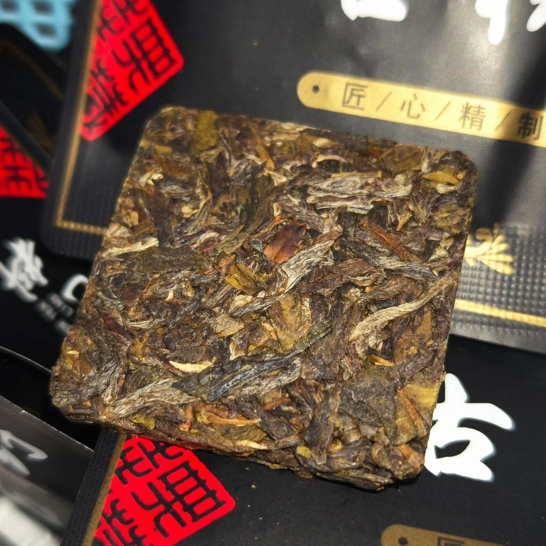 2022年永德大雪山古树8克小方片