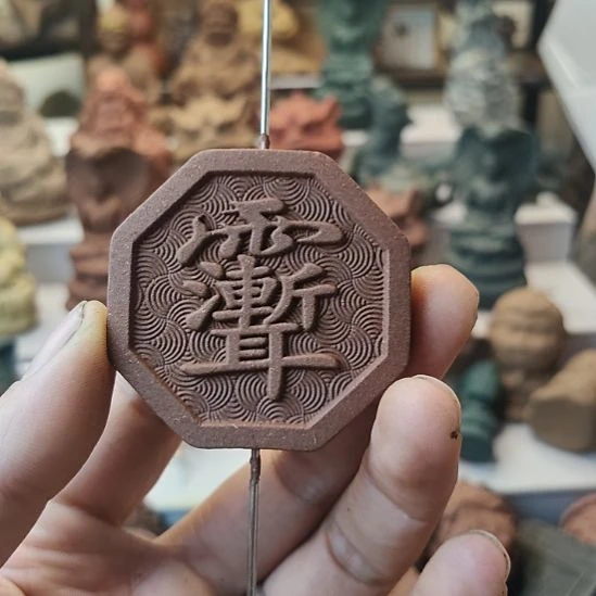 泥塑清**说降真香方道家紫薇牌福利款福利价微瑕