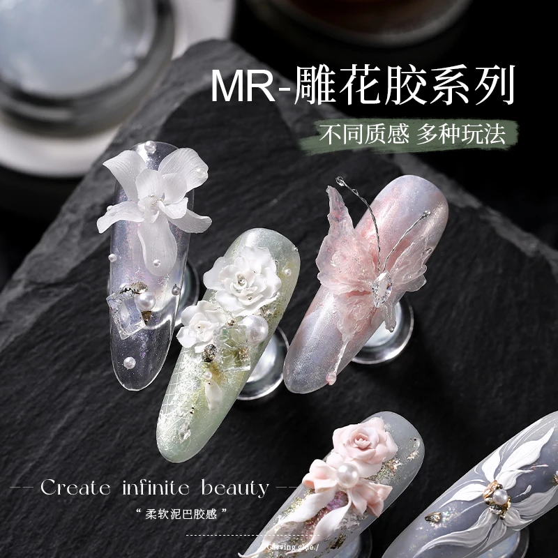 【榴莲少女】雕花胶美甲石膏模具造型胶2025年新款白色