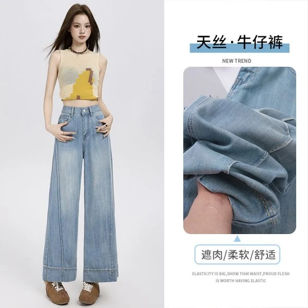 ROYINNLAN/洛英兰天丝莱赛尔宽松阔腿法棍裤珠边绣花牛仔九分962