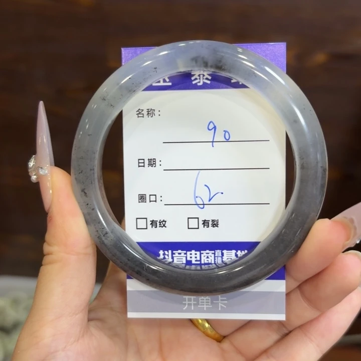 未镶嵌岫玉手镯天然
