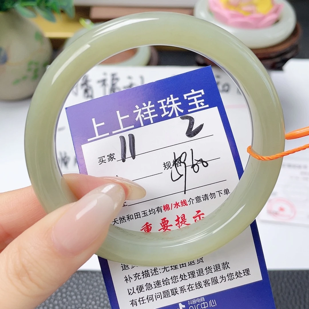 和田玉未镶嵌手镯