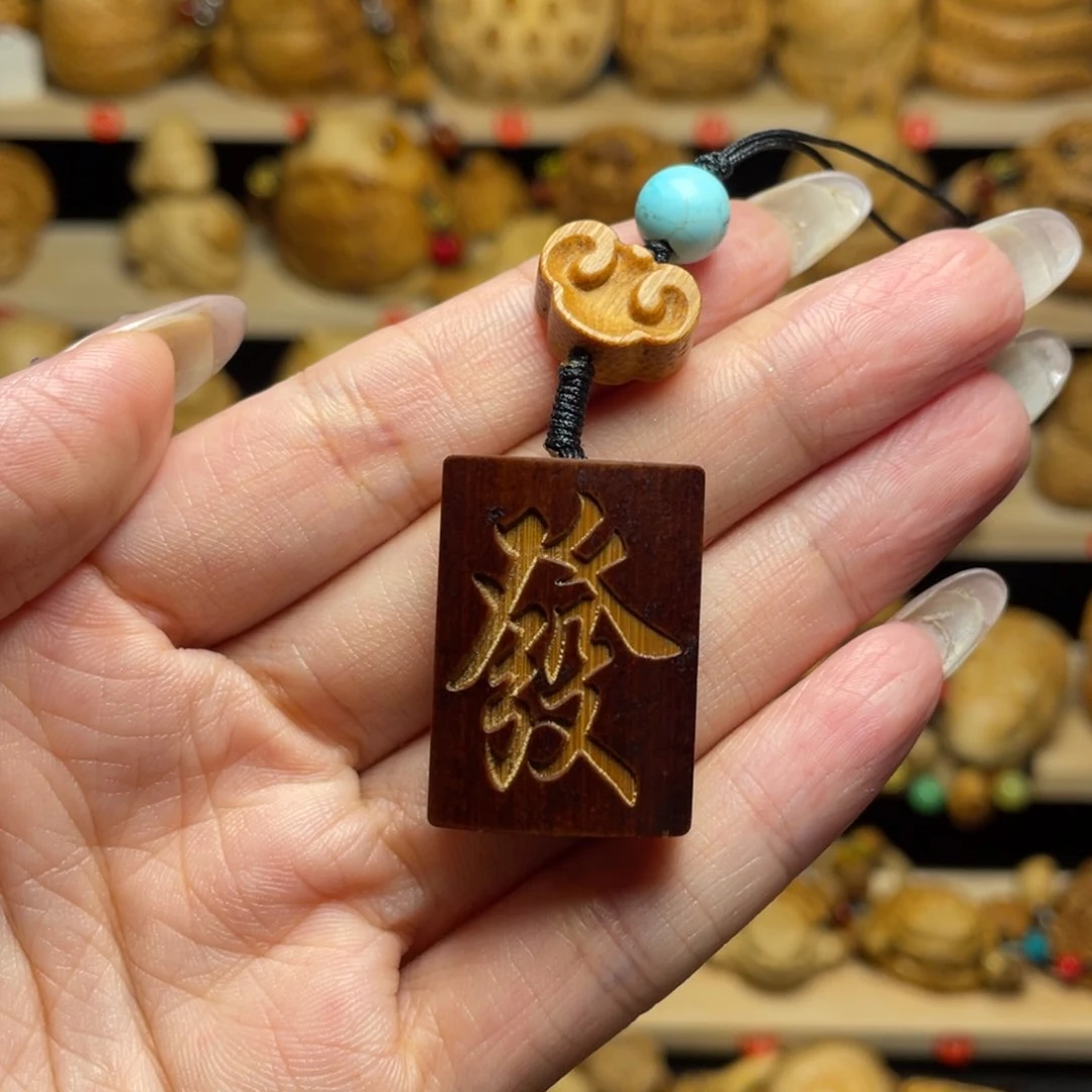 竹雕作品发财麻将牌