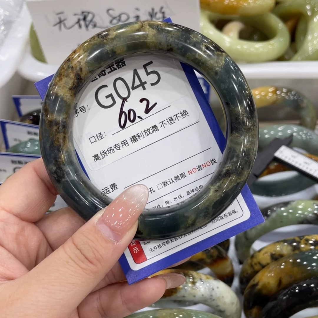 未镶嵌蛇纹石玉手镯