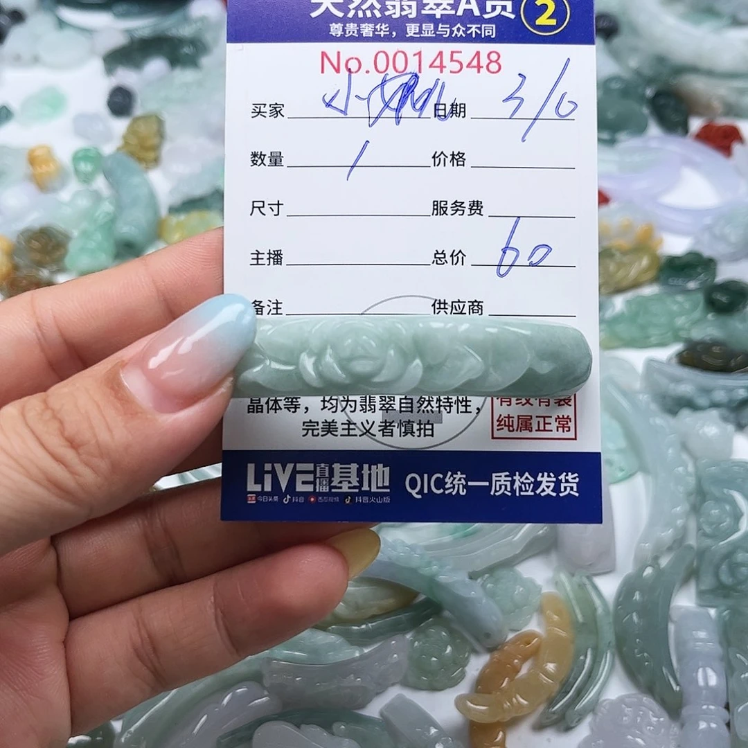 翡翠未镶嵌颈饰小*儿