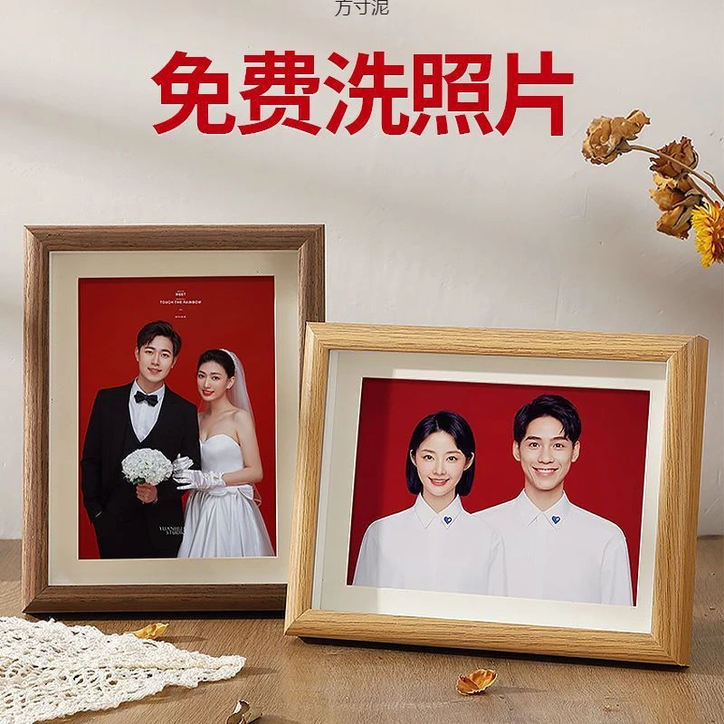 结婚登记照婚书相框摆台照片打印定制做成婚纱照情侣纪念册自己