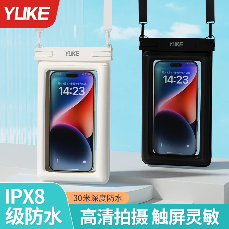手机防水袋可触屏拍照游泳专用浮潜水漂流装备温泉海边透明密封套