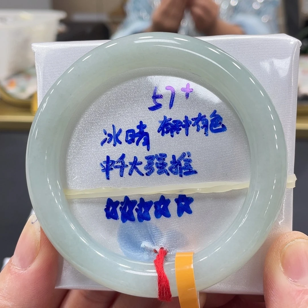 未镶嵌手镯翡翠翡翠