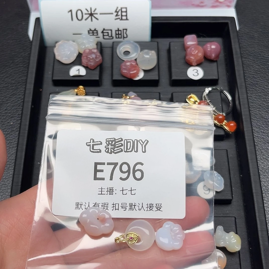 玛瑙/玉髓颈饰合金云*