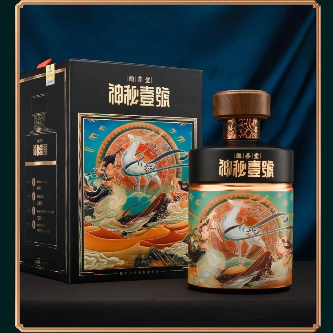 酿善堂酿善堂夜郎古神秘壹号酱香型大曲纯粮食白酒500ml53%Vol