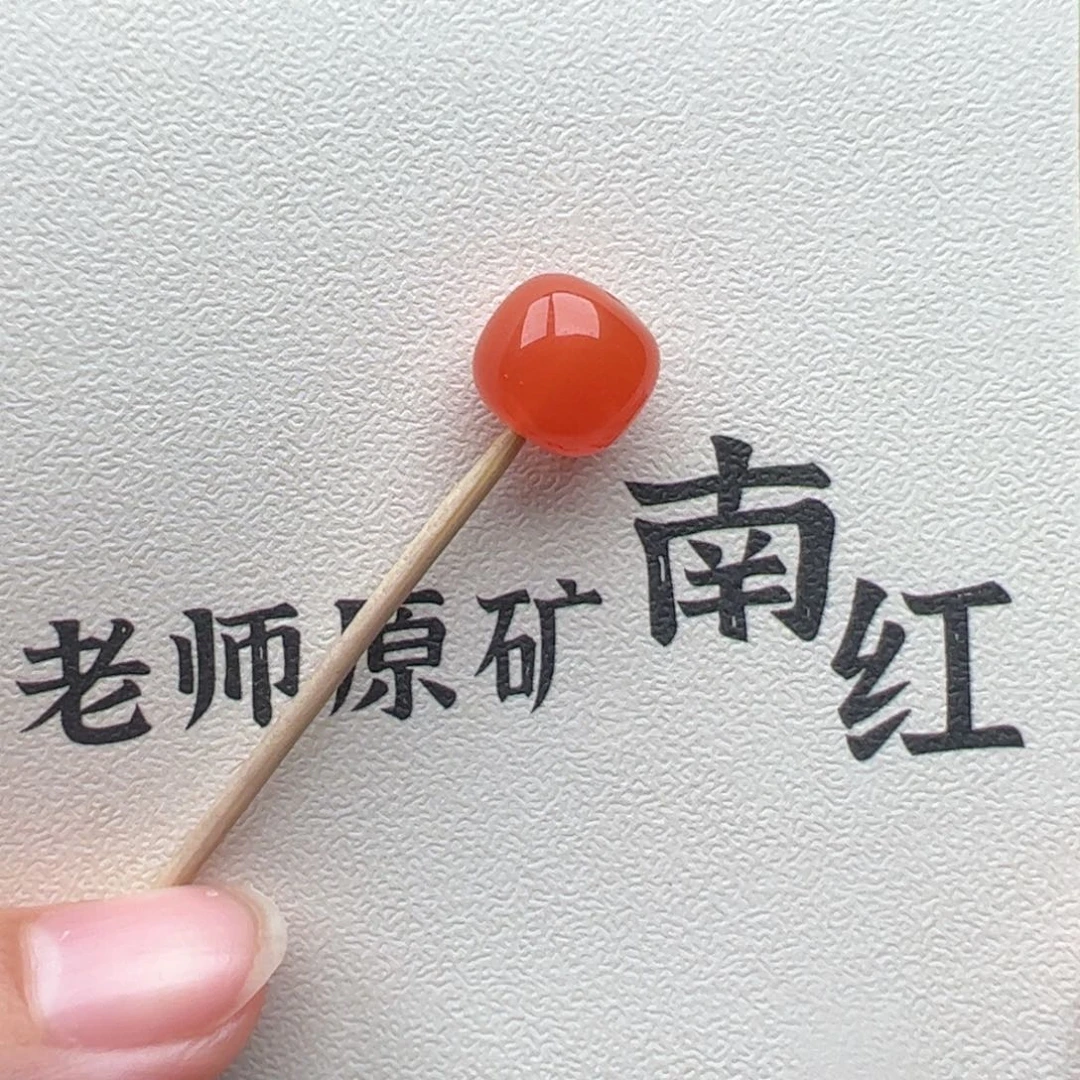 南红玛瑙未镶嵌9.6/8.6尺寸单珠