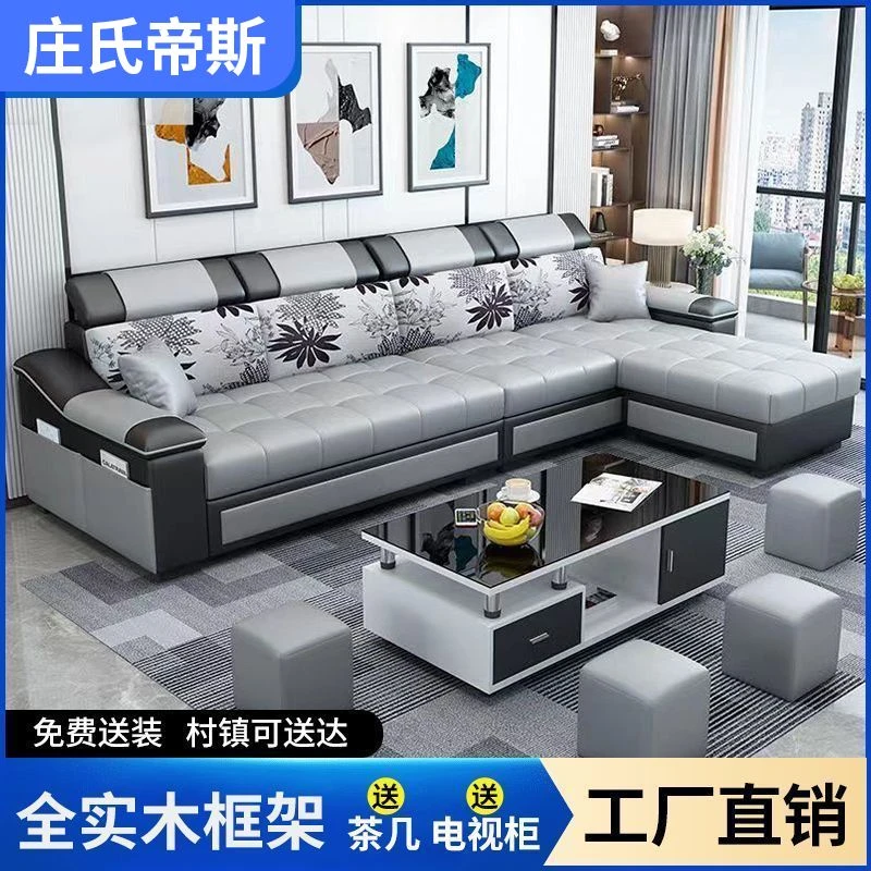 新款科技布沙发大小户型现代意式客厅简约免洗家具布艺沙发两用