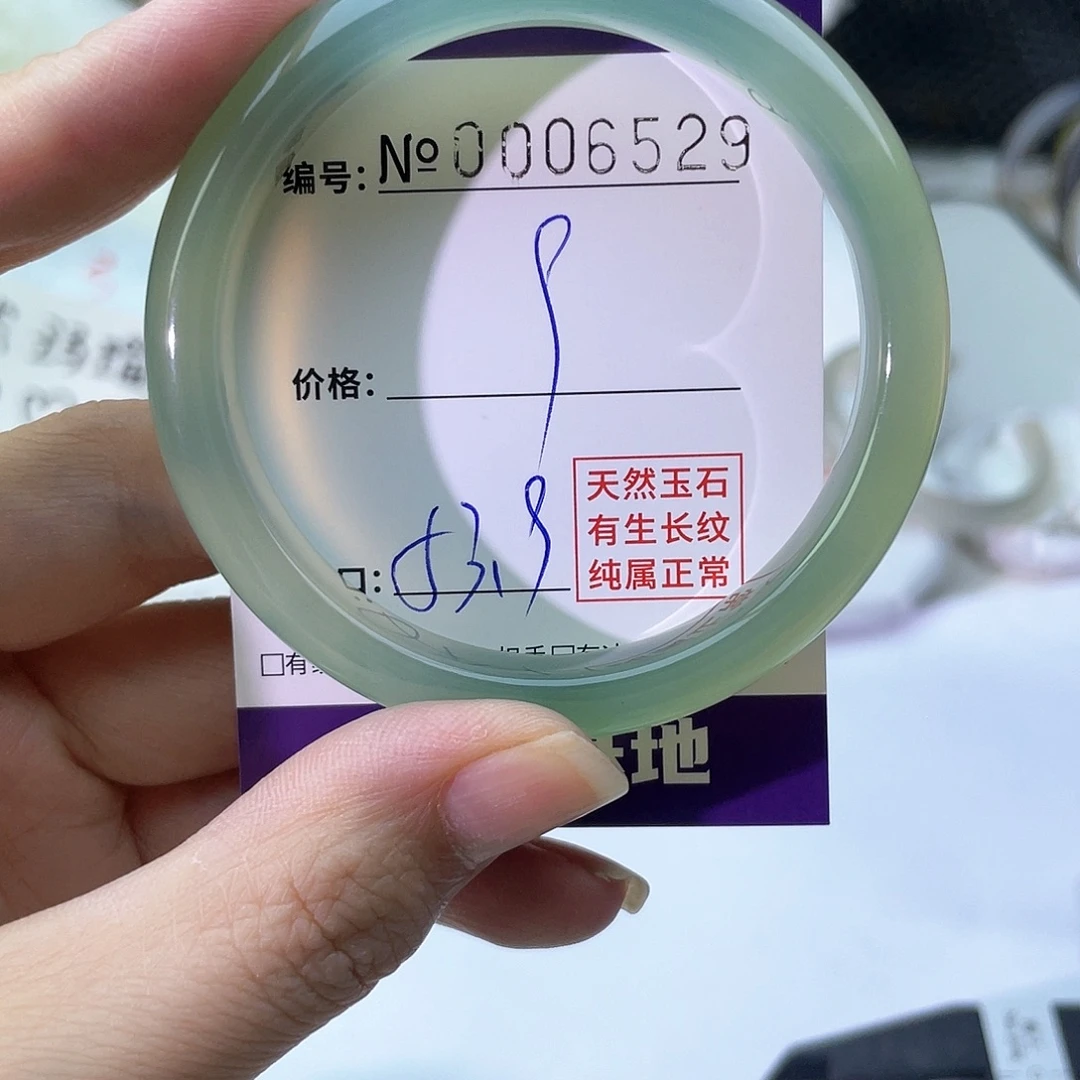 手镯玛瑙/玉髓未镶嵌529