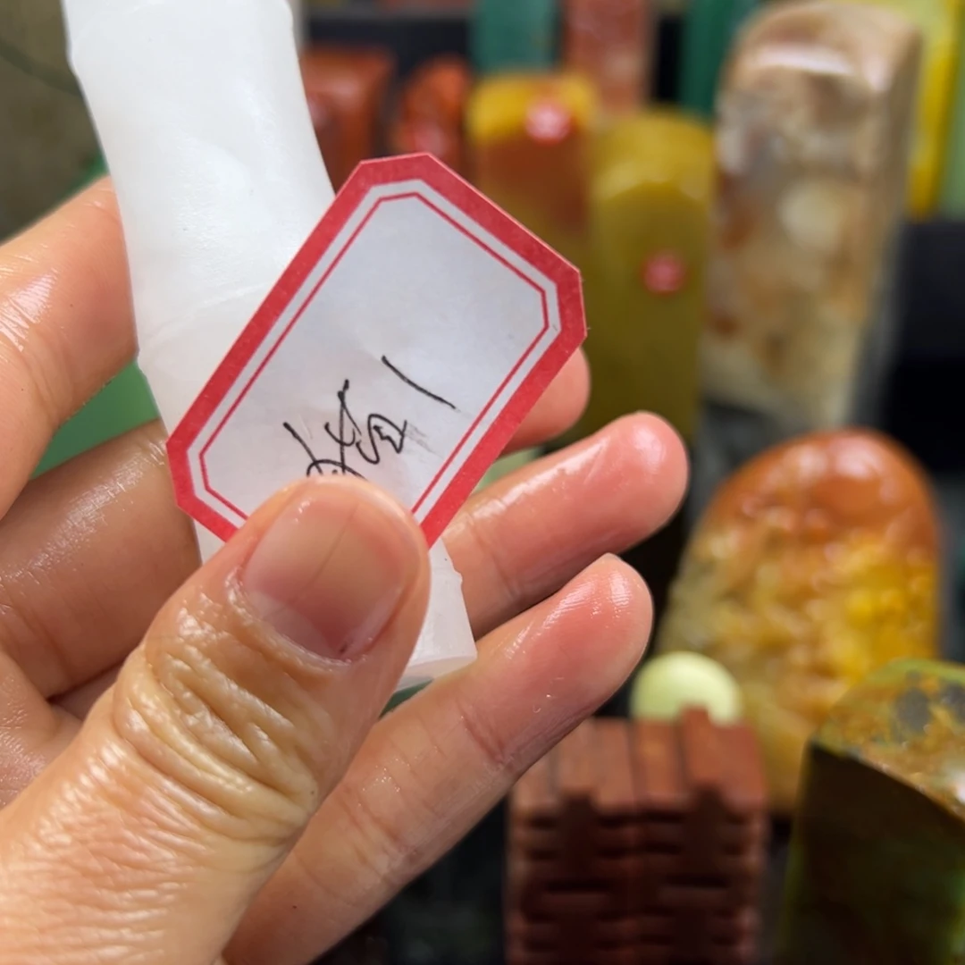 寿山石印石猫***眼我想去买