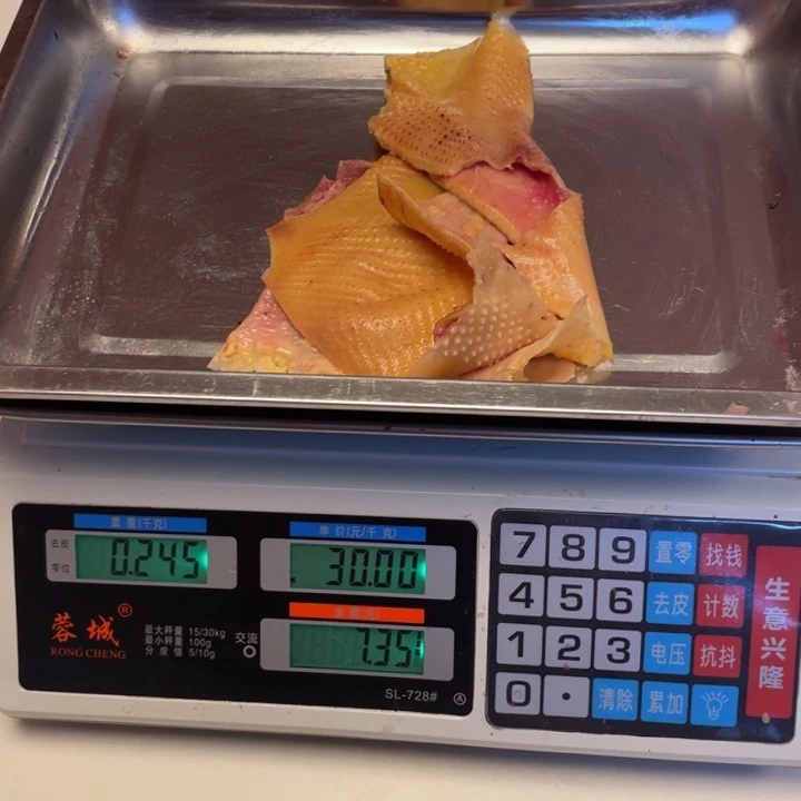 低温冷冻60天中国大陆食用农产品鸡皮