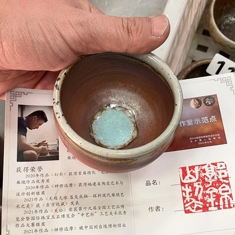 柴烧宝瓶杯子大放漏