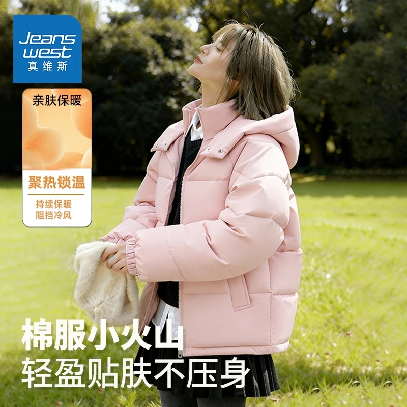 真维斯厚立领棉服女冬季2026新款宽松羽绒外套休闲百搭保暖面包服
