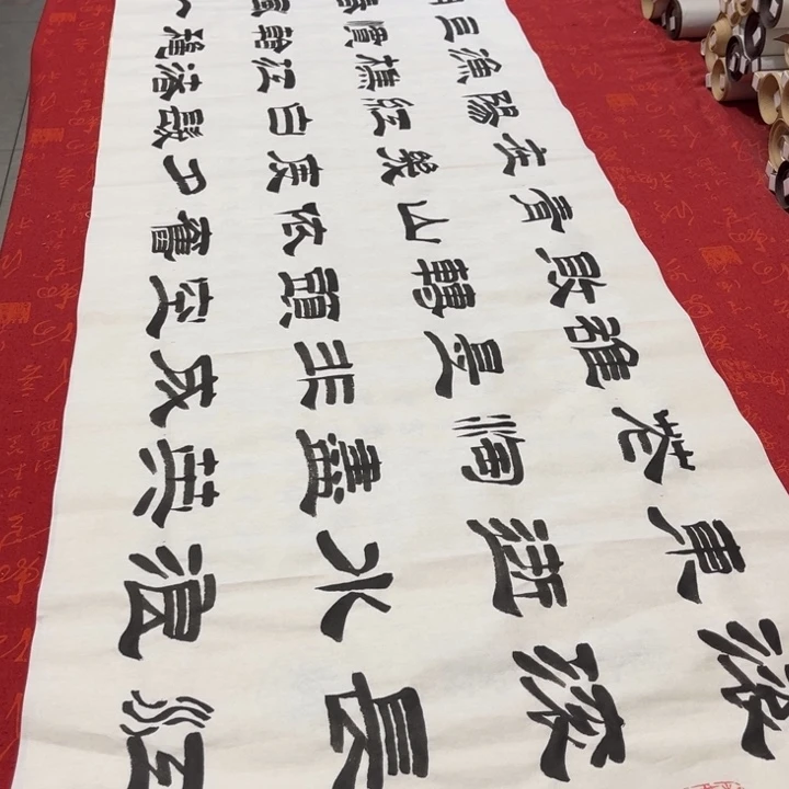 书法临江仙隶书王