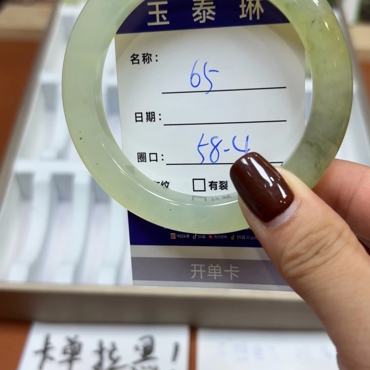 未镶嵌岫玉手镯天然