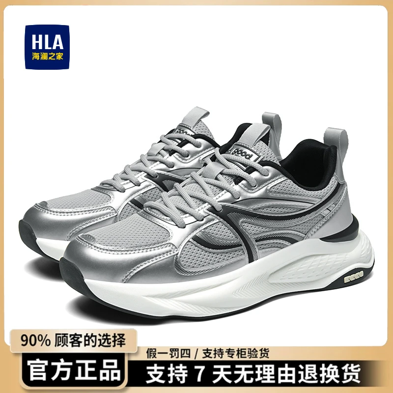 HLA/海澜之家男鞋2025夏季透气男士百搭跑步高端软底一脚蹬运动鞋