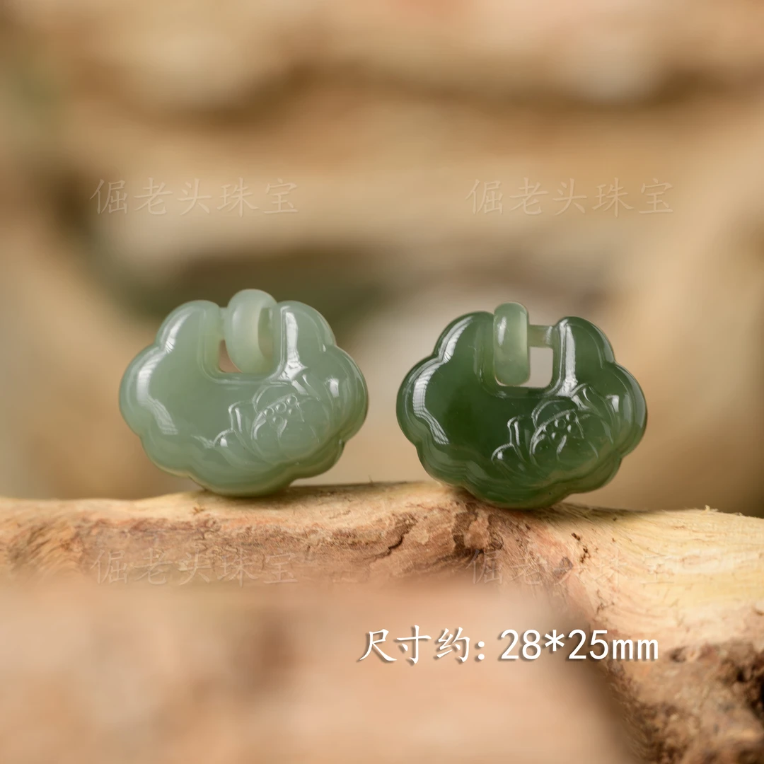【倔老头工厂】和田玉拉环如意锁吊坠精雕款/配绳/多样性发一