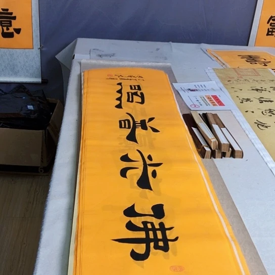 书法满5幅免费赠送一把扇子