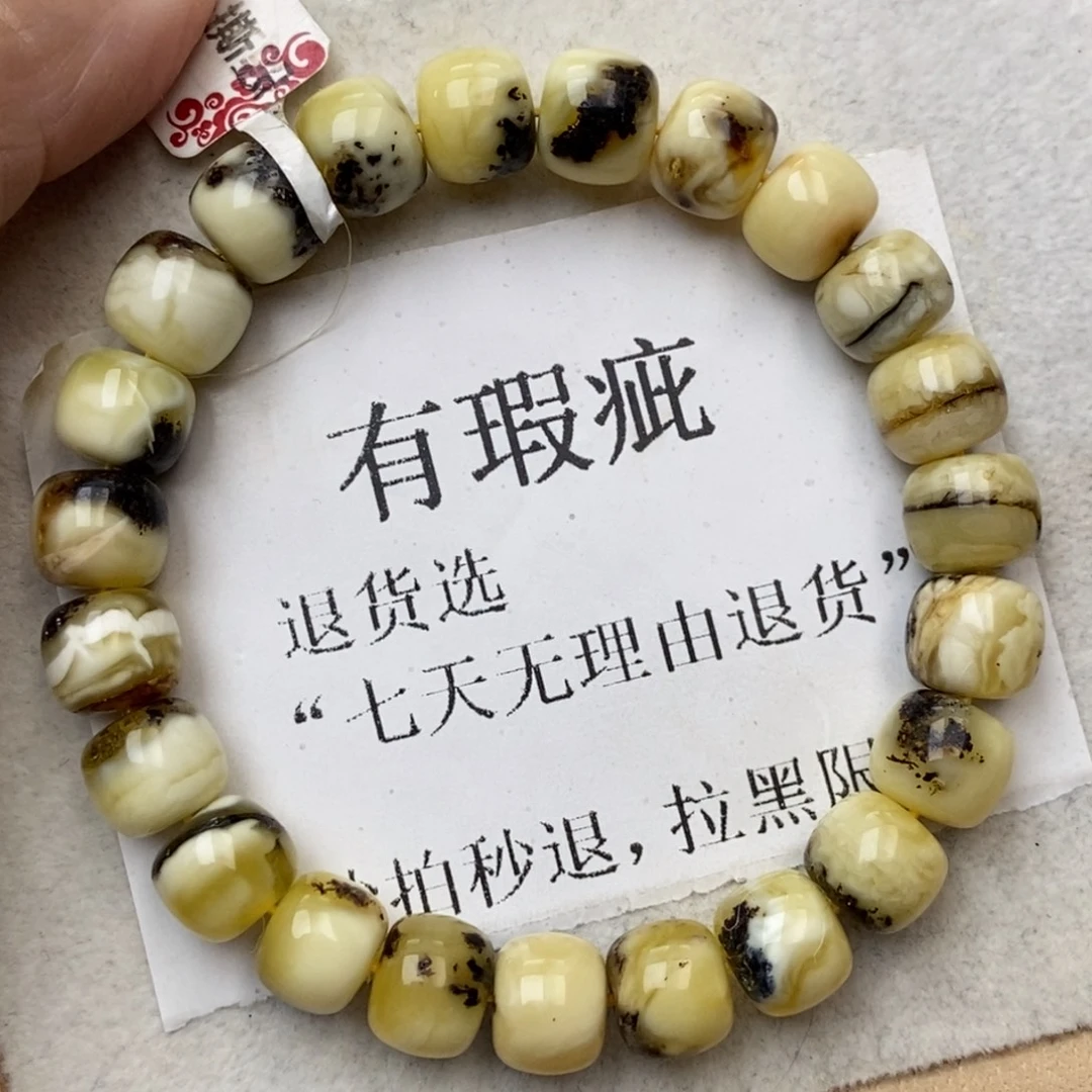 琥珀未镶嵌珠宝奇石19