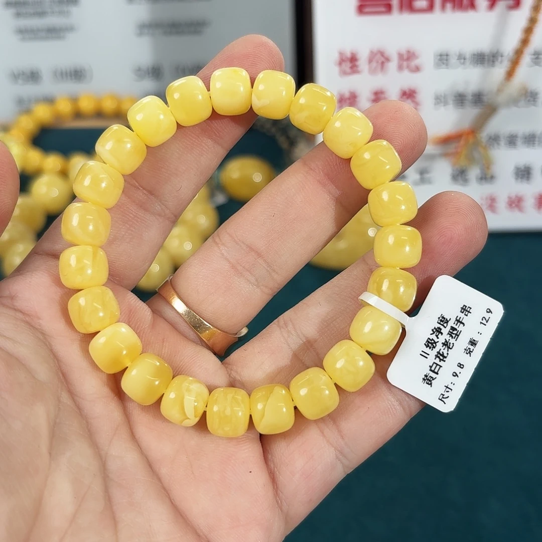 蜜蜡未镶嵌裸石551