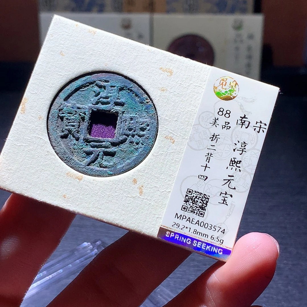 铜47 发财发财发财发财