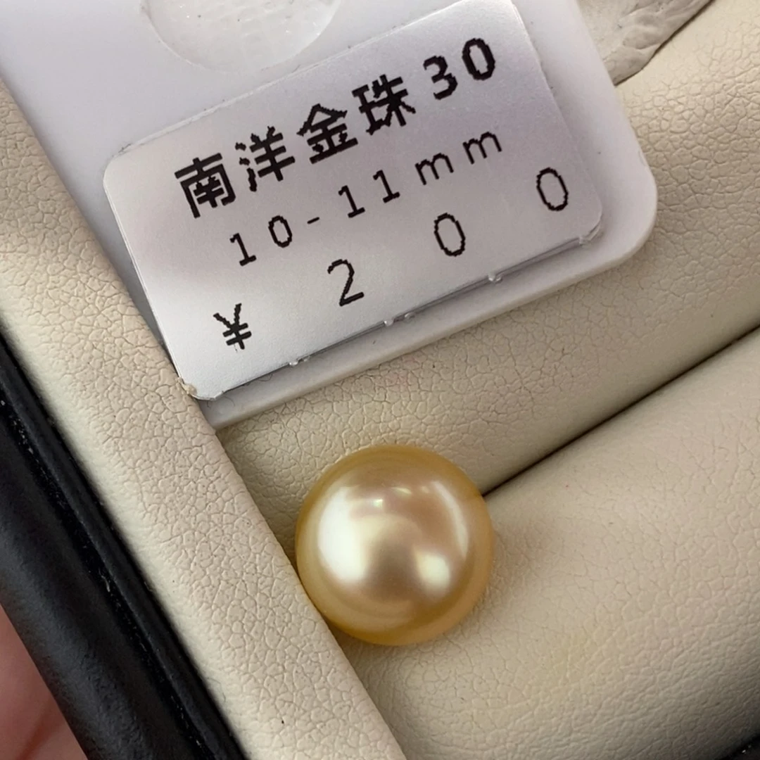 未镶嵌海水珍珠珠宝奇石11mm