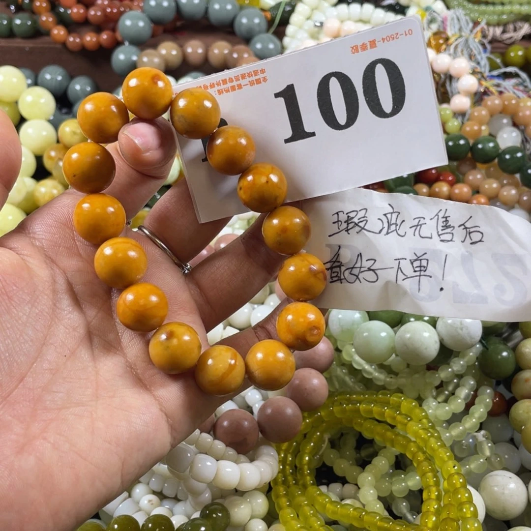 未镶嵌蛇纹石玉手链