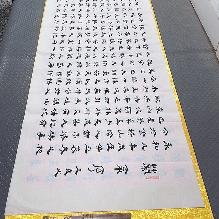 书法李全明老师打包