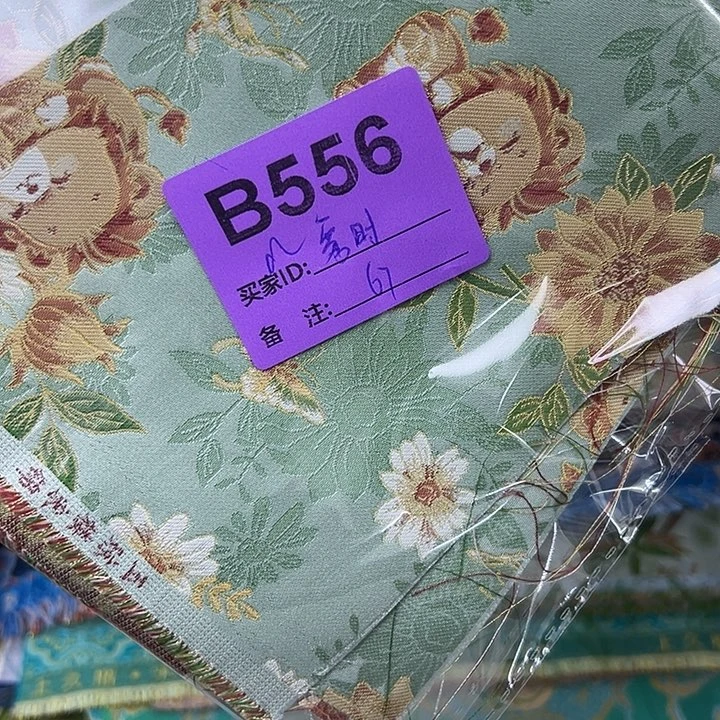 雾***时556……抖音直播平台