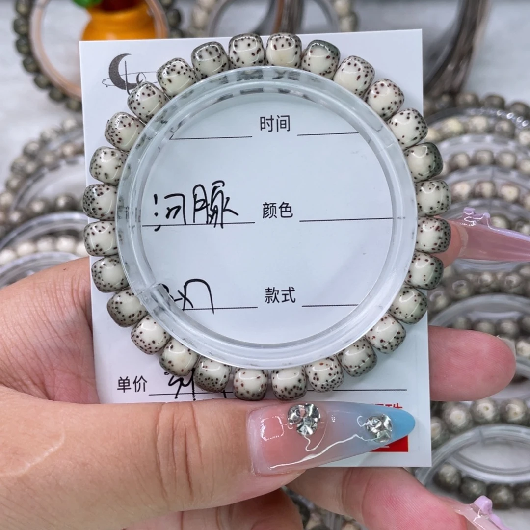 手串星月菩提5河豚
