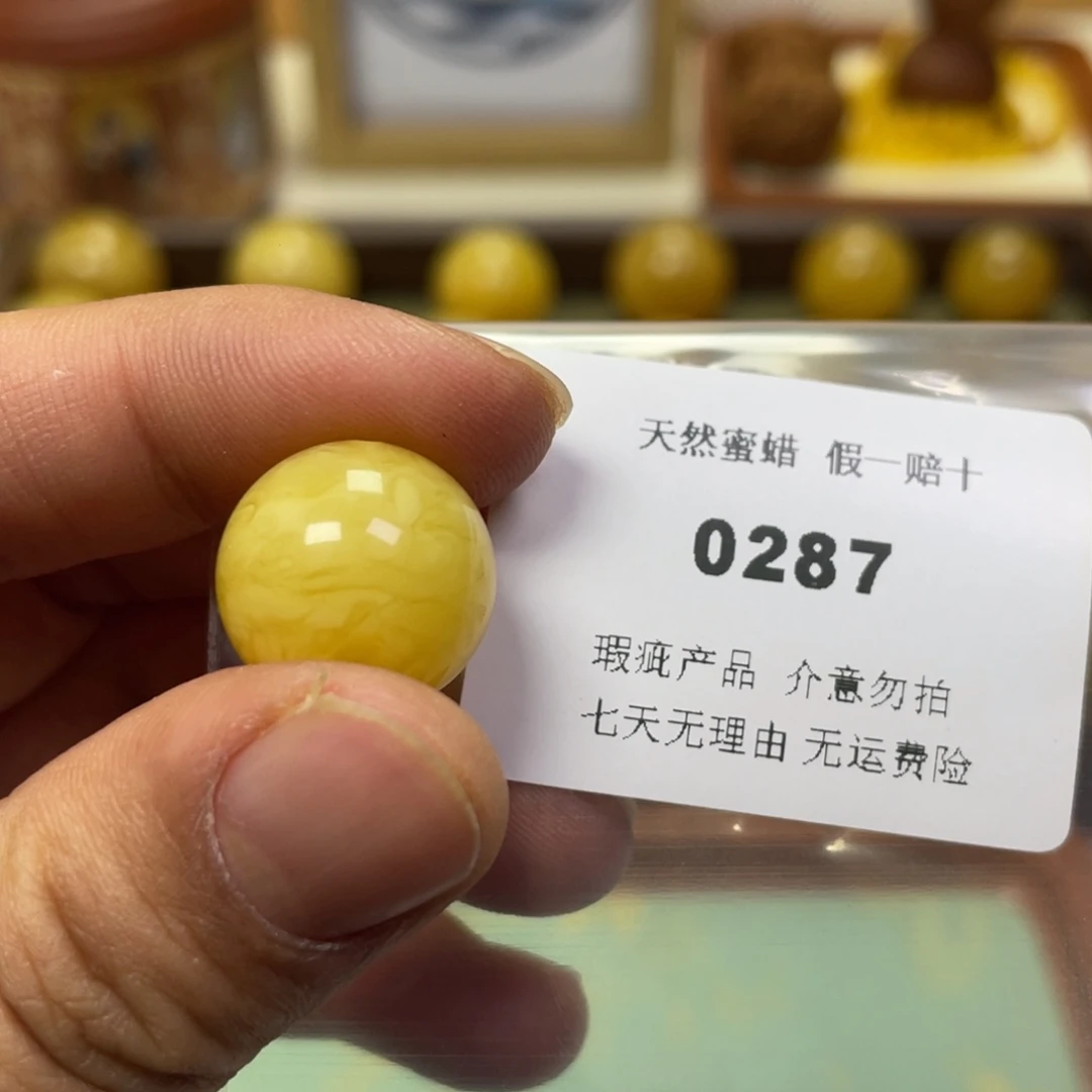 没****蜜蜡未镶嵌裸石微瑕16.5