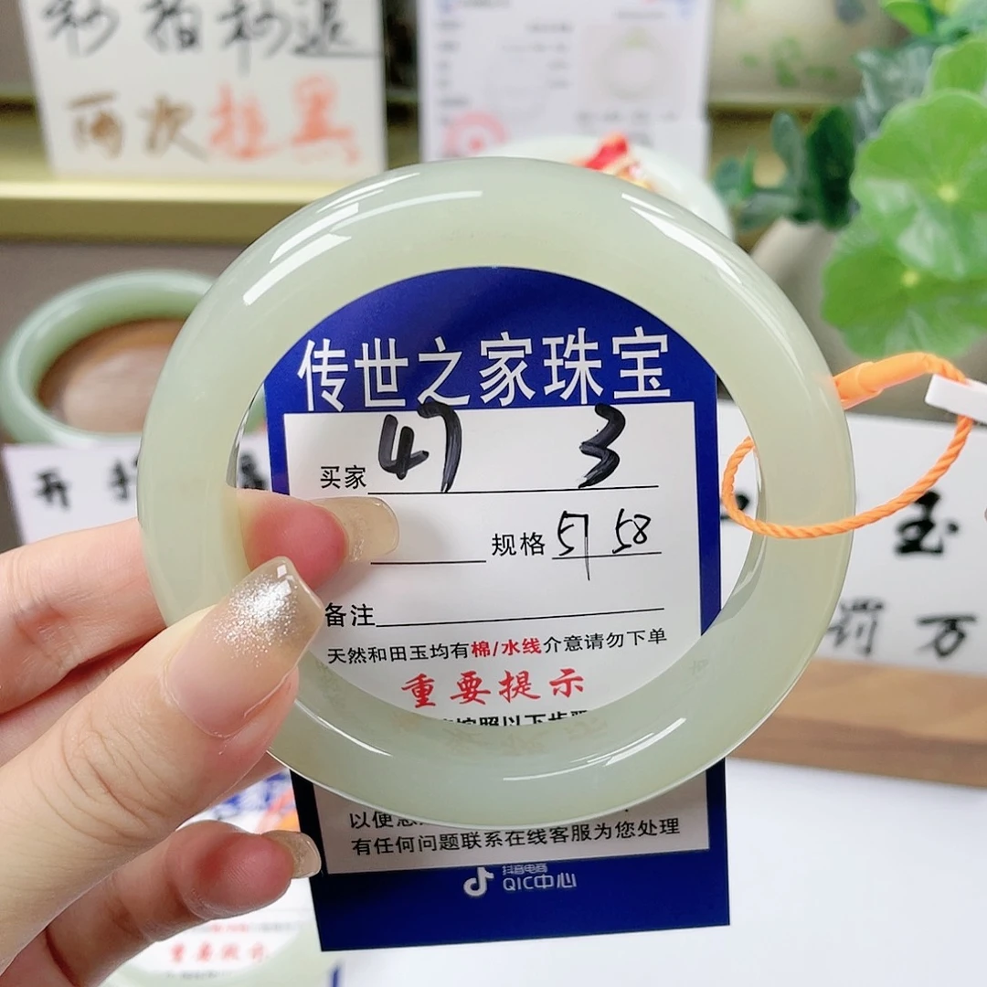 【闪购商品】未镶嵌手镯和田玉