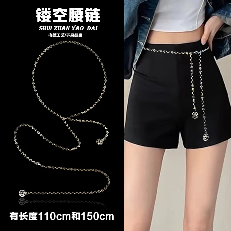 腰链配饰女新款链条腰带装饰配裙子短裤衬衫西装牛仔裤皮带小香风